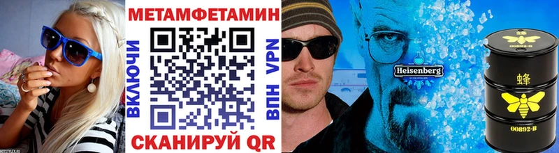 Первитин пудра  как найти   omg зеркало  Городец 