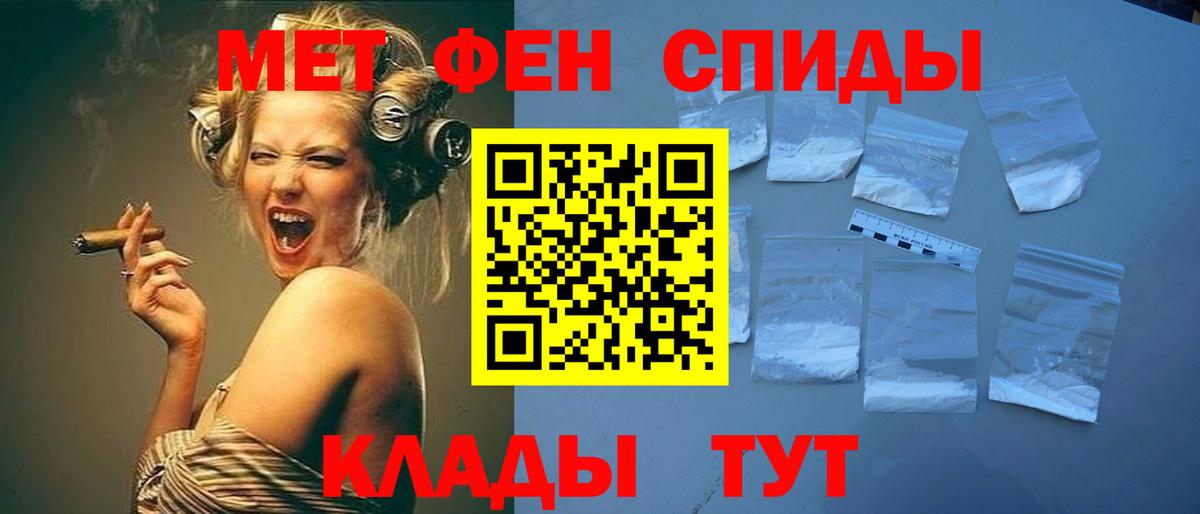 Метамфетамин кристалл  Вход с VPN  Метамфетамин кристалл  Городец 