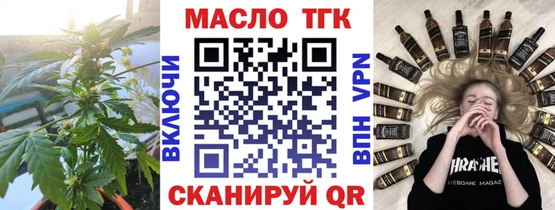 магазин продажи наркотиков  Городец  Дистиллят ТГК вейп с тгк 