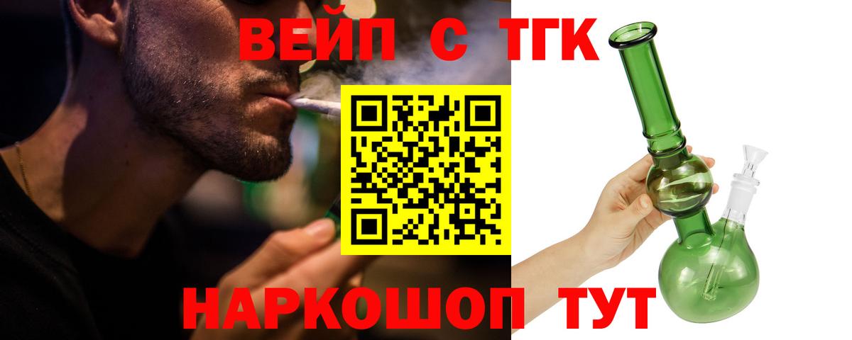 Мефедрон   Кокаин  Городец  Гашиш  Канабис  Вход с VPN 