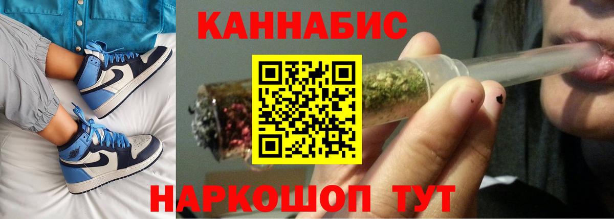Канабис VHQ Городец