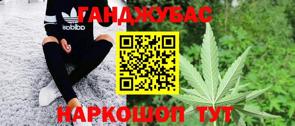Бошки Шишки SATIVA & INDICA  МАРИХУАНА конопля  Вход с VPN  Бошки марихуана OG Kush  Городец 